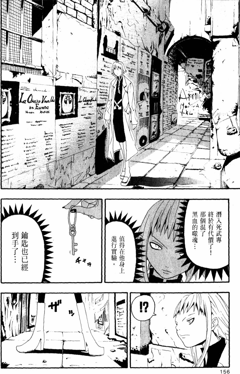 第154页