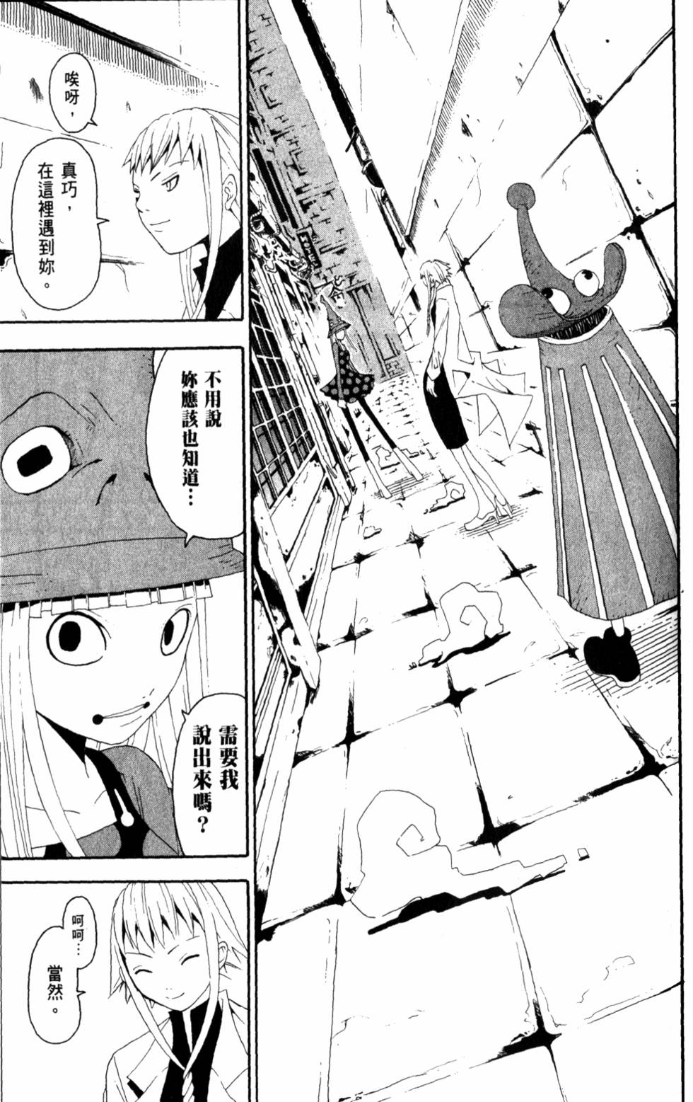 第155页
