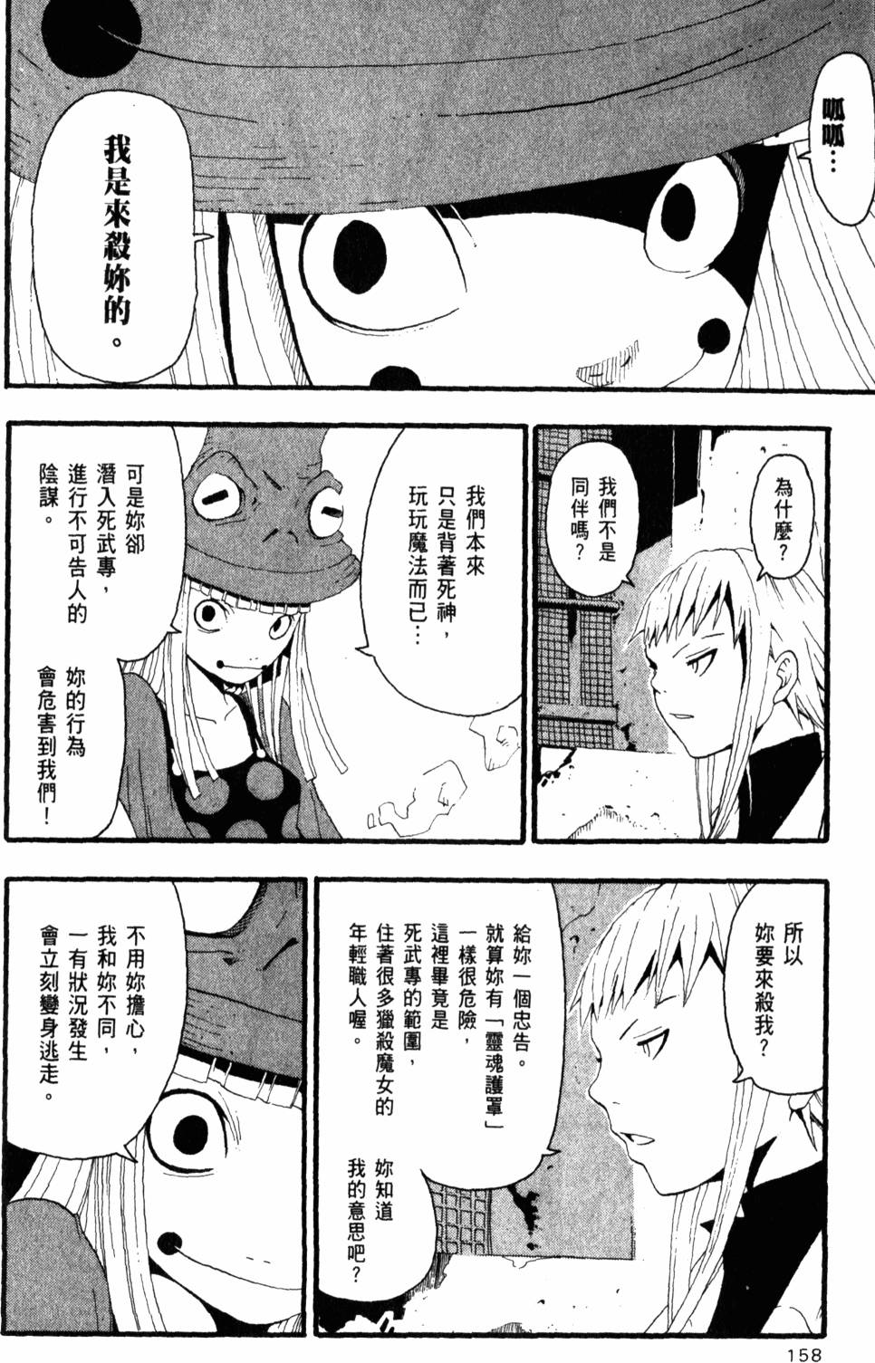 第156页