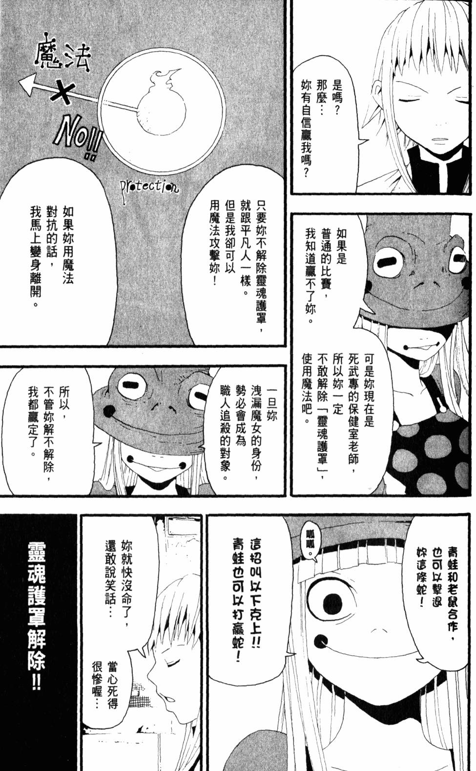 第157页