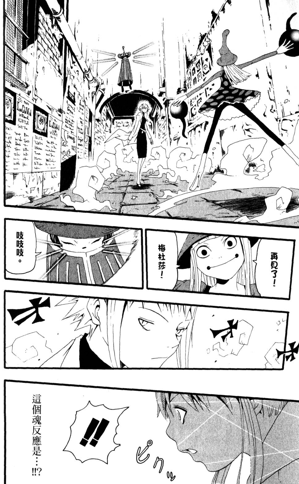 第158页
