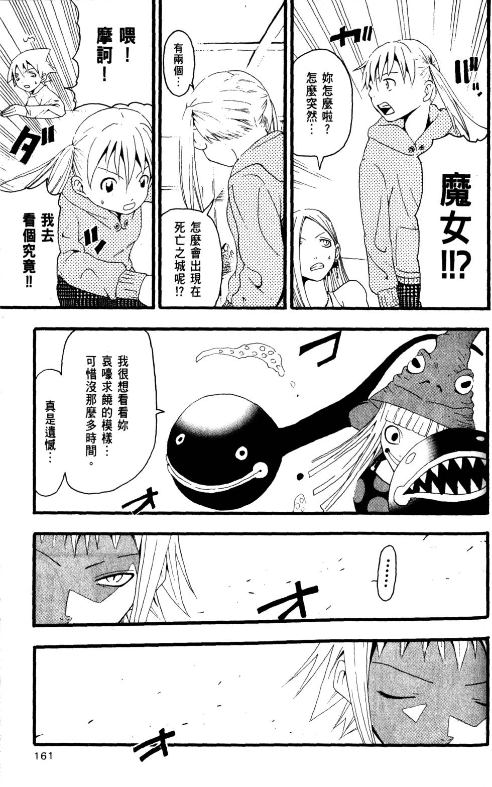 第159页