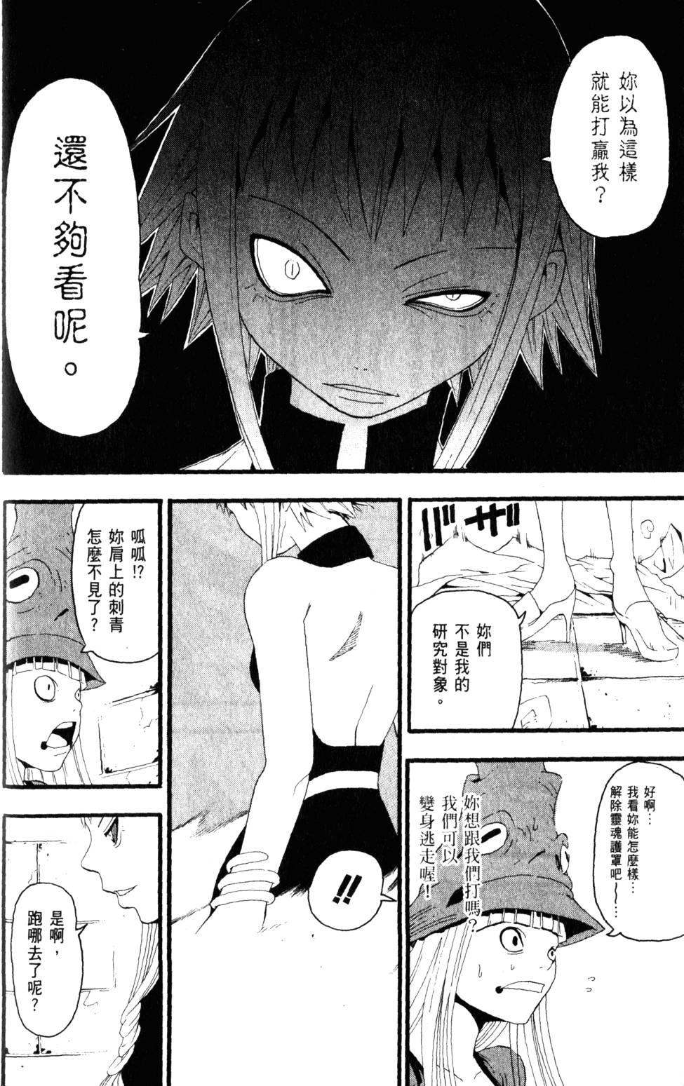 第160页