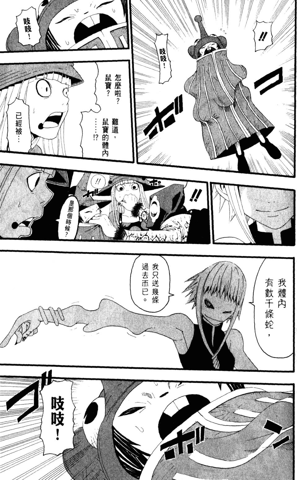 第161页