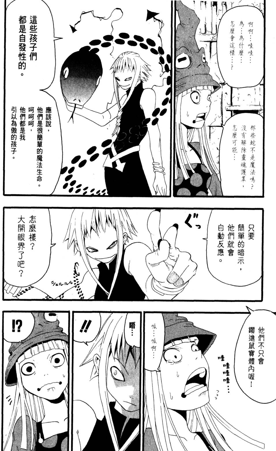 第164页
