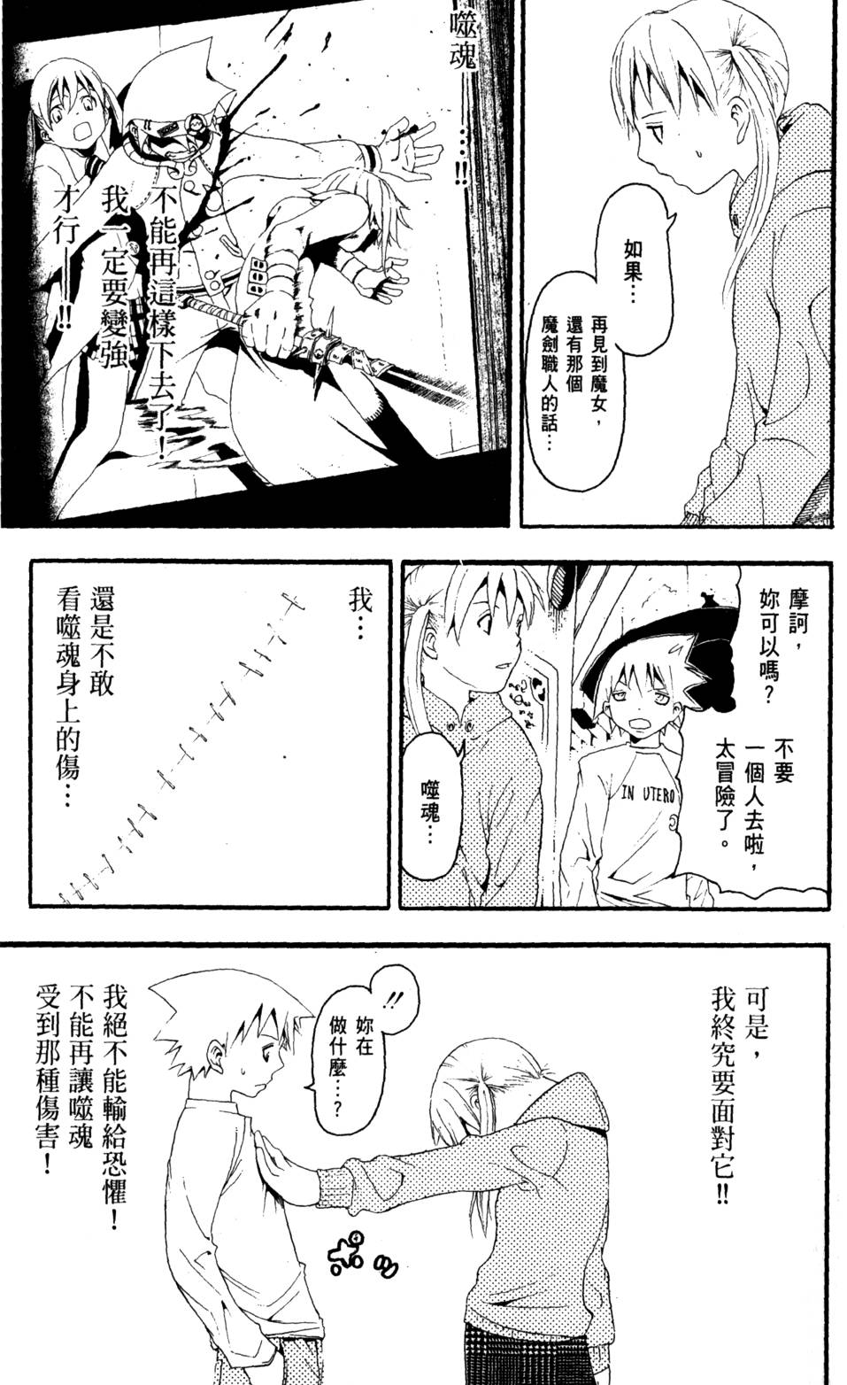 第167页