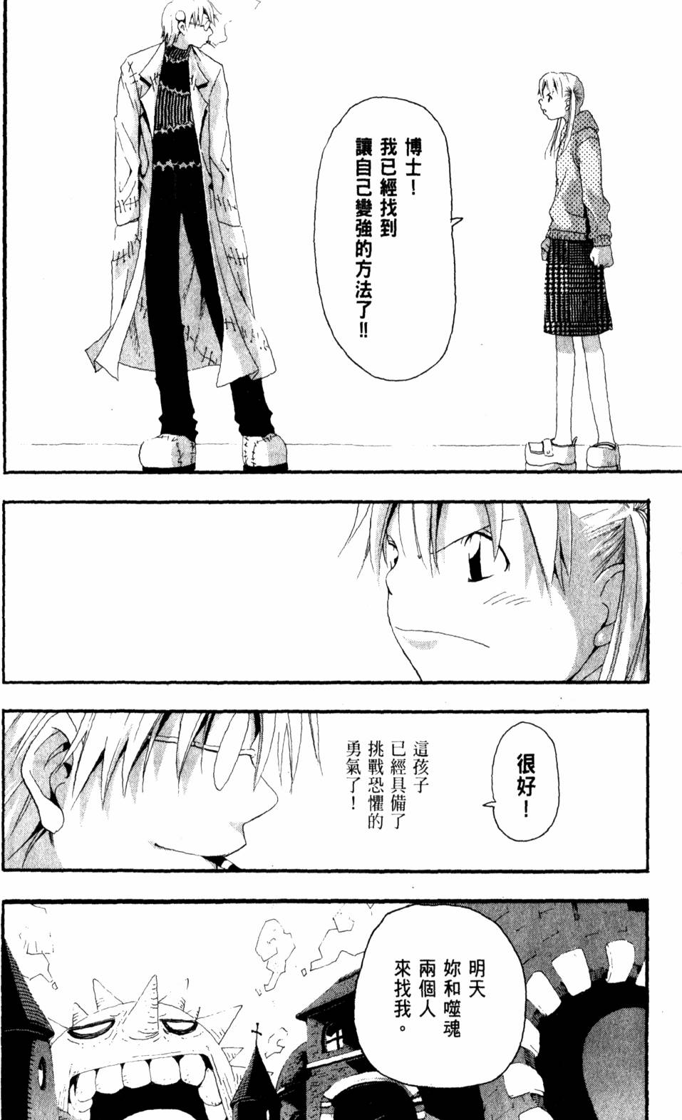 第168页
