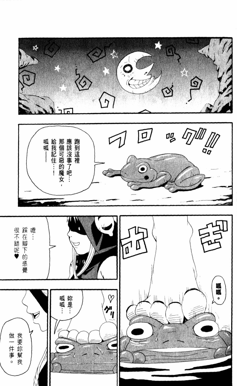 第169页