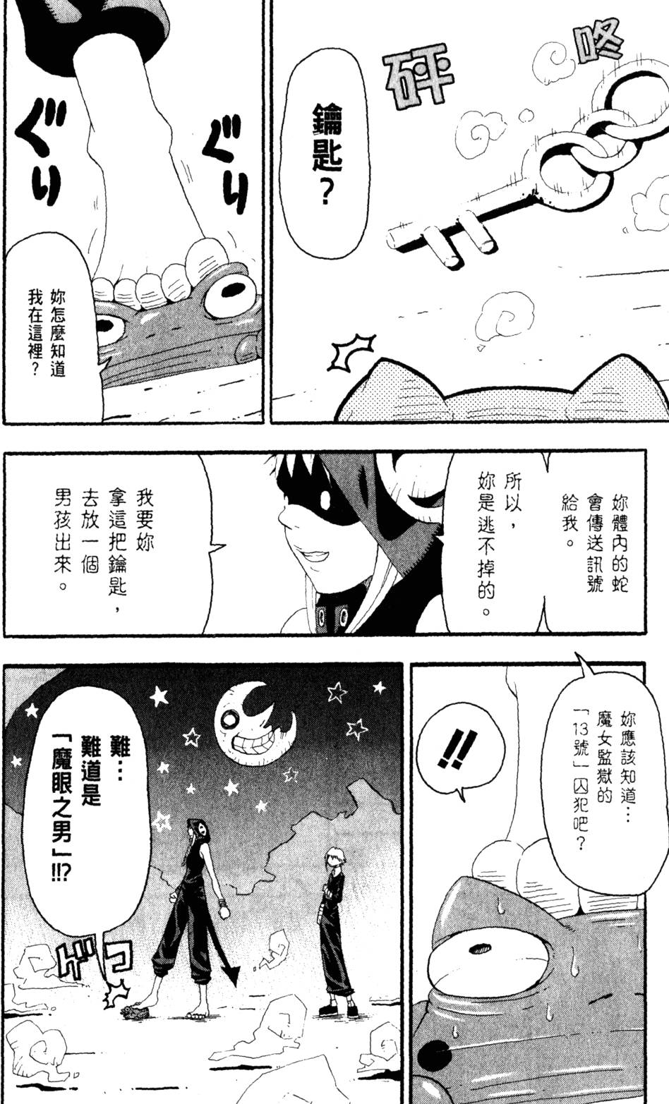 第170页