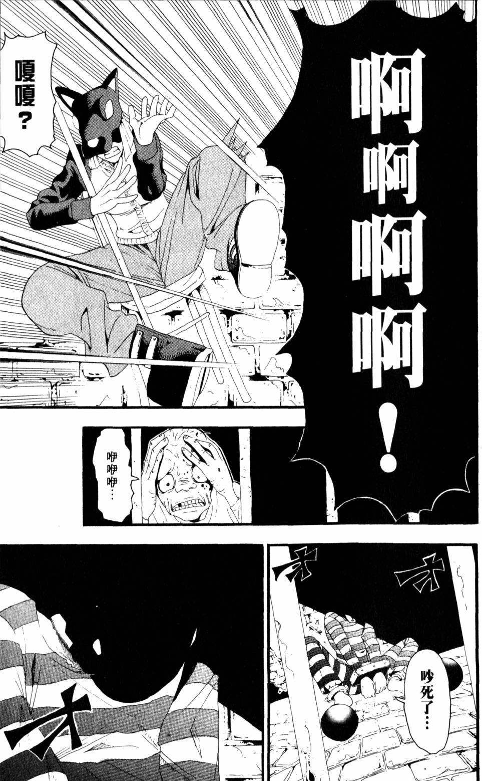 第173页