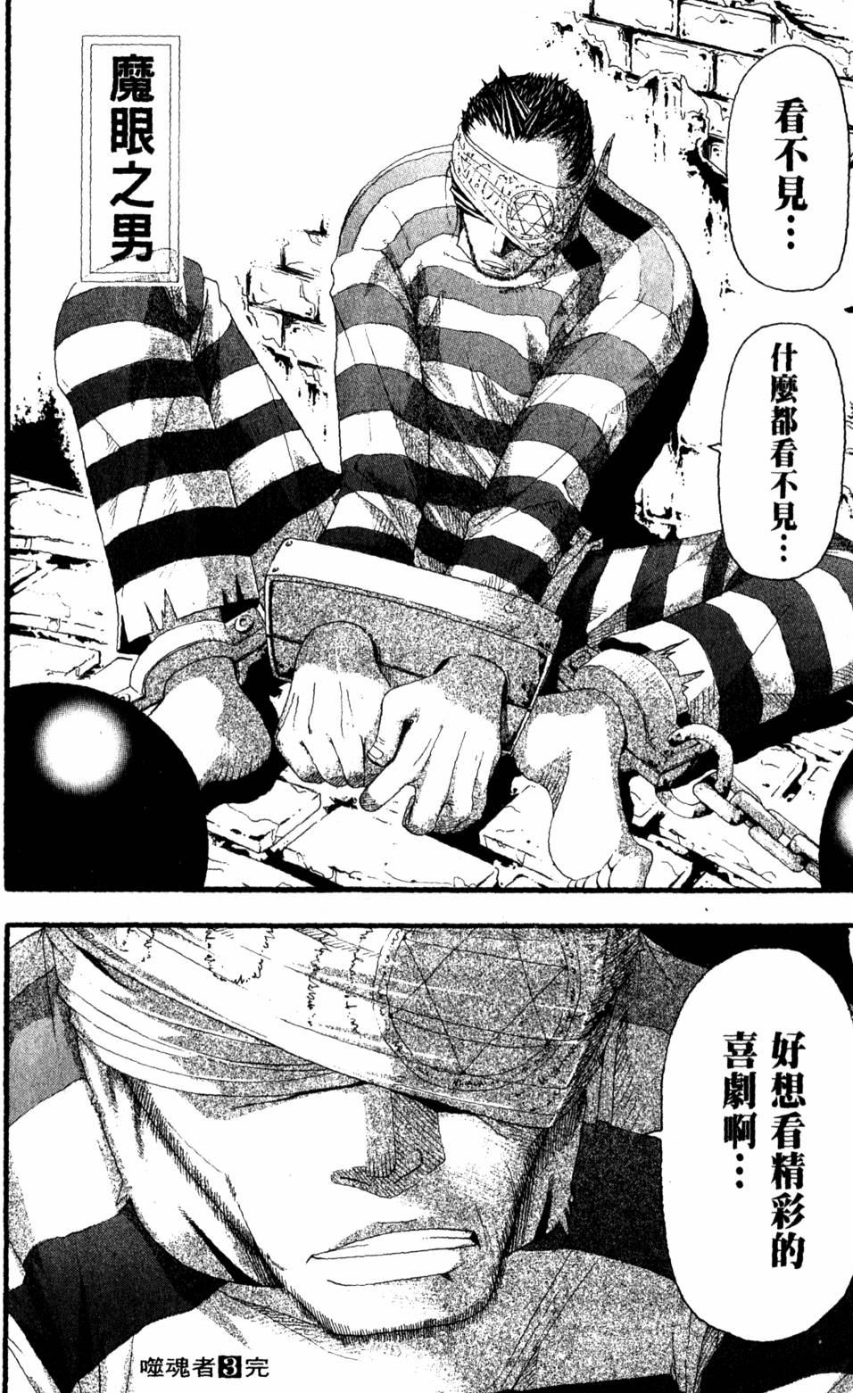 第174页