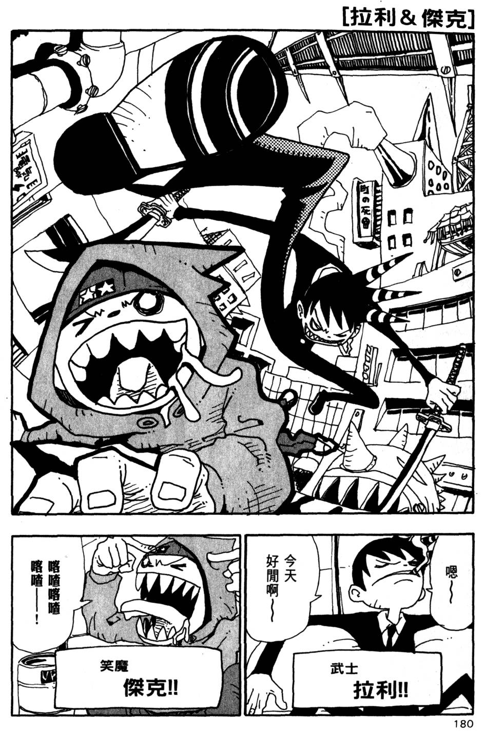 第178页