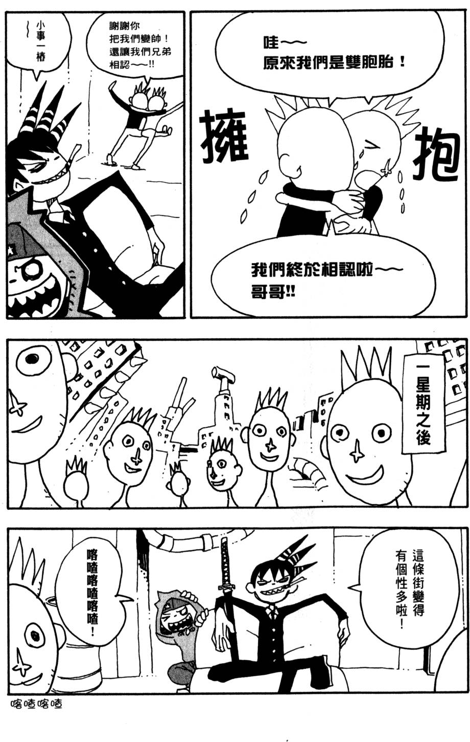 第181页