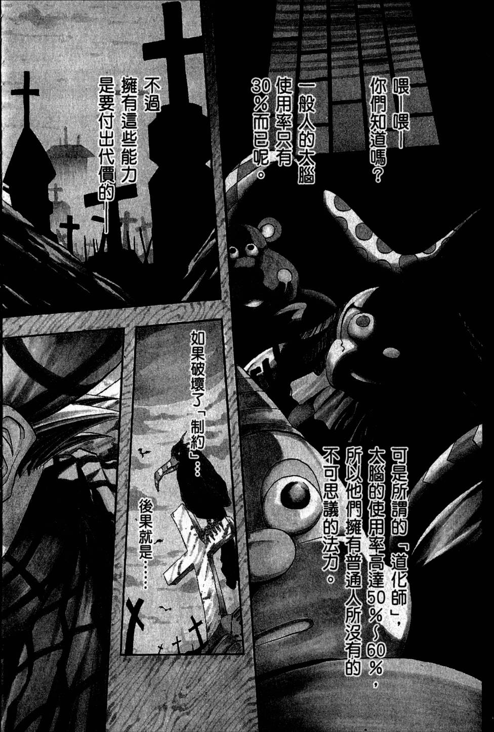 第186页