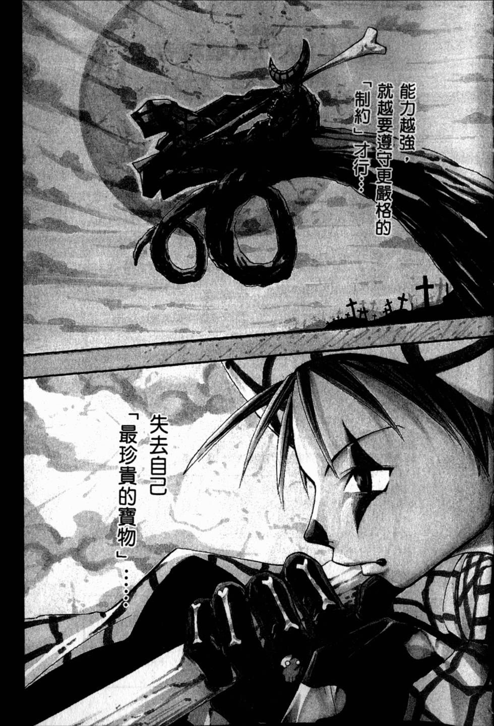 第187页