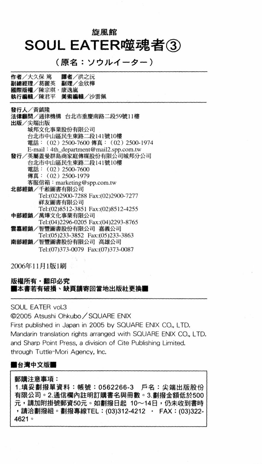 第188页