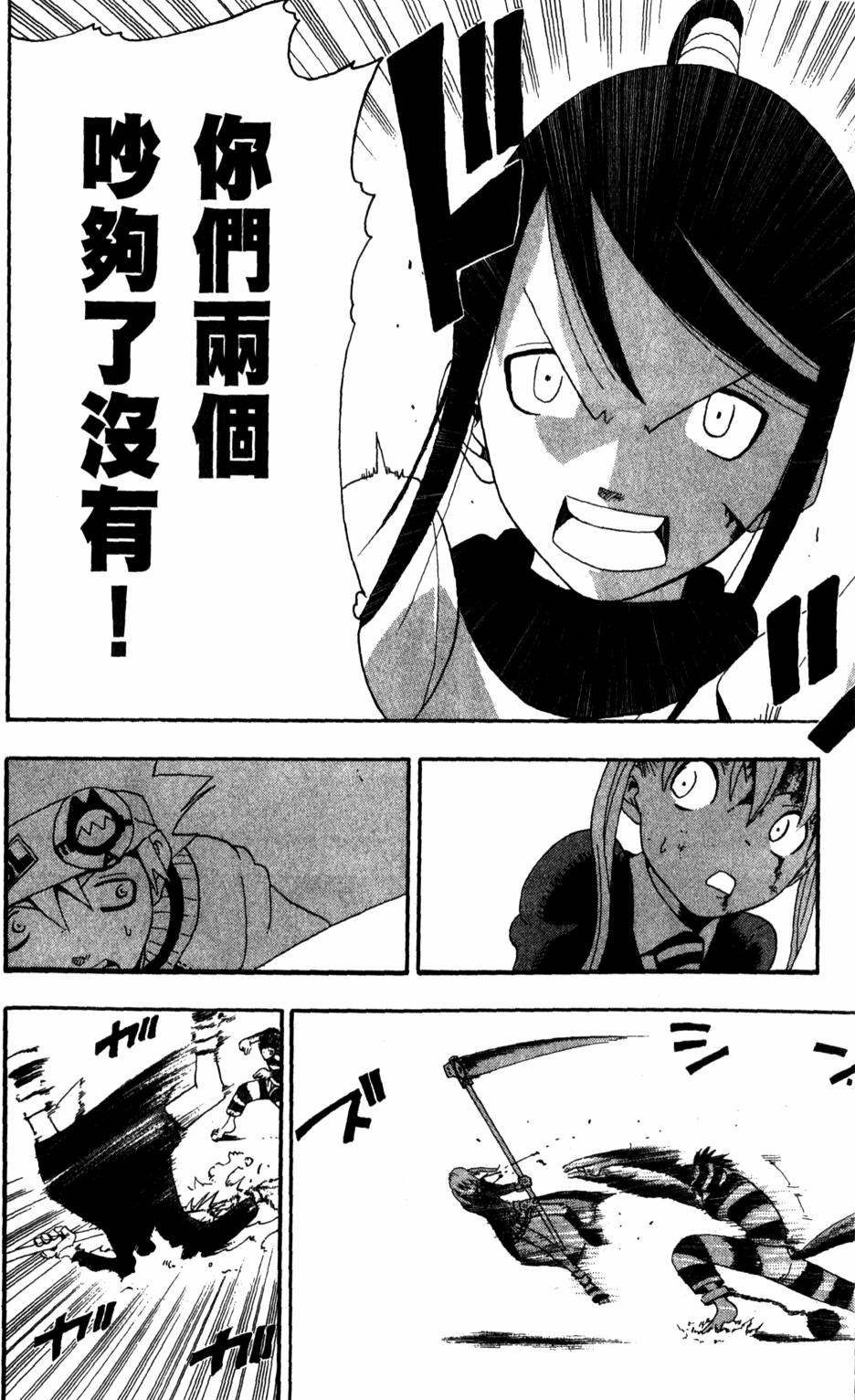 第66页