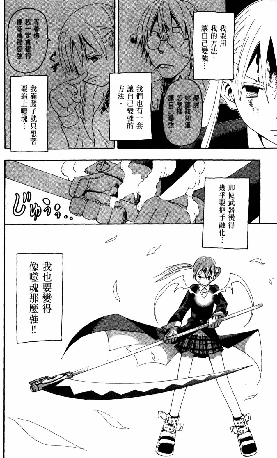 第68页