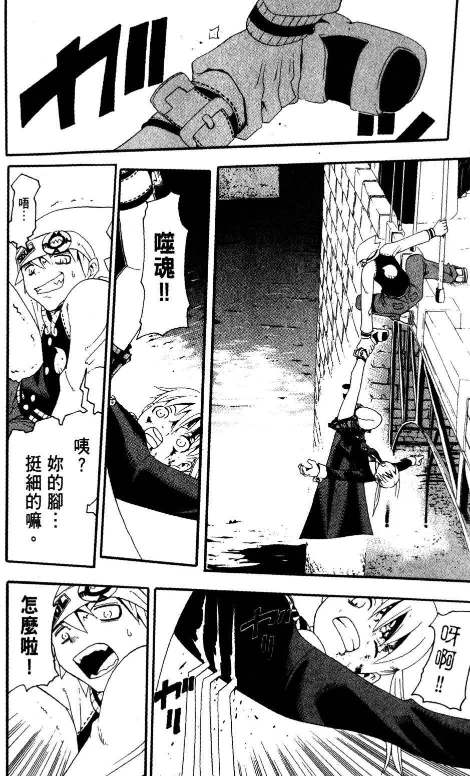 第80页