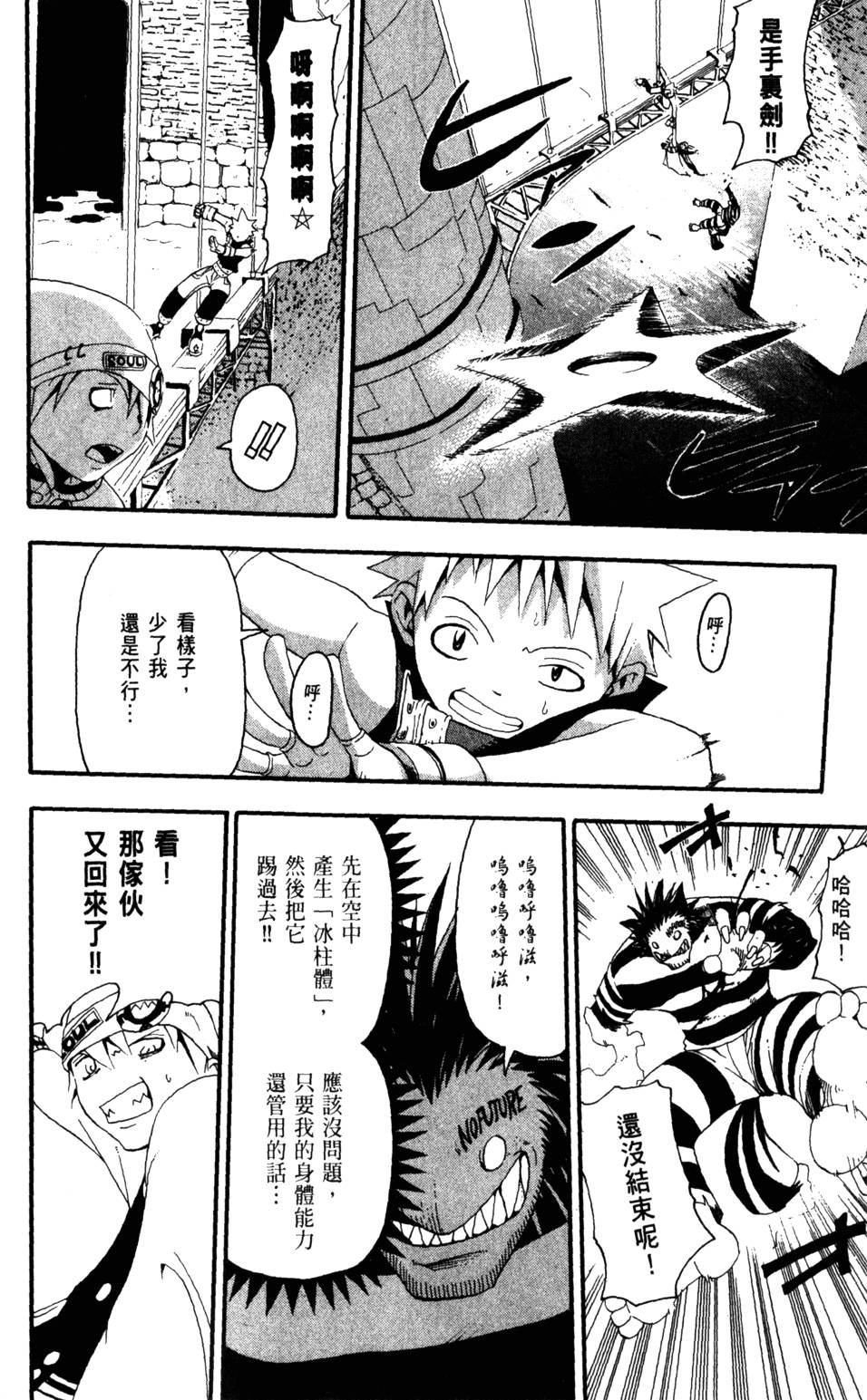 第82页