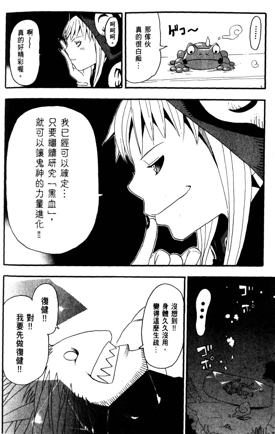 第84页