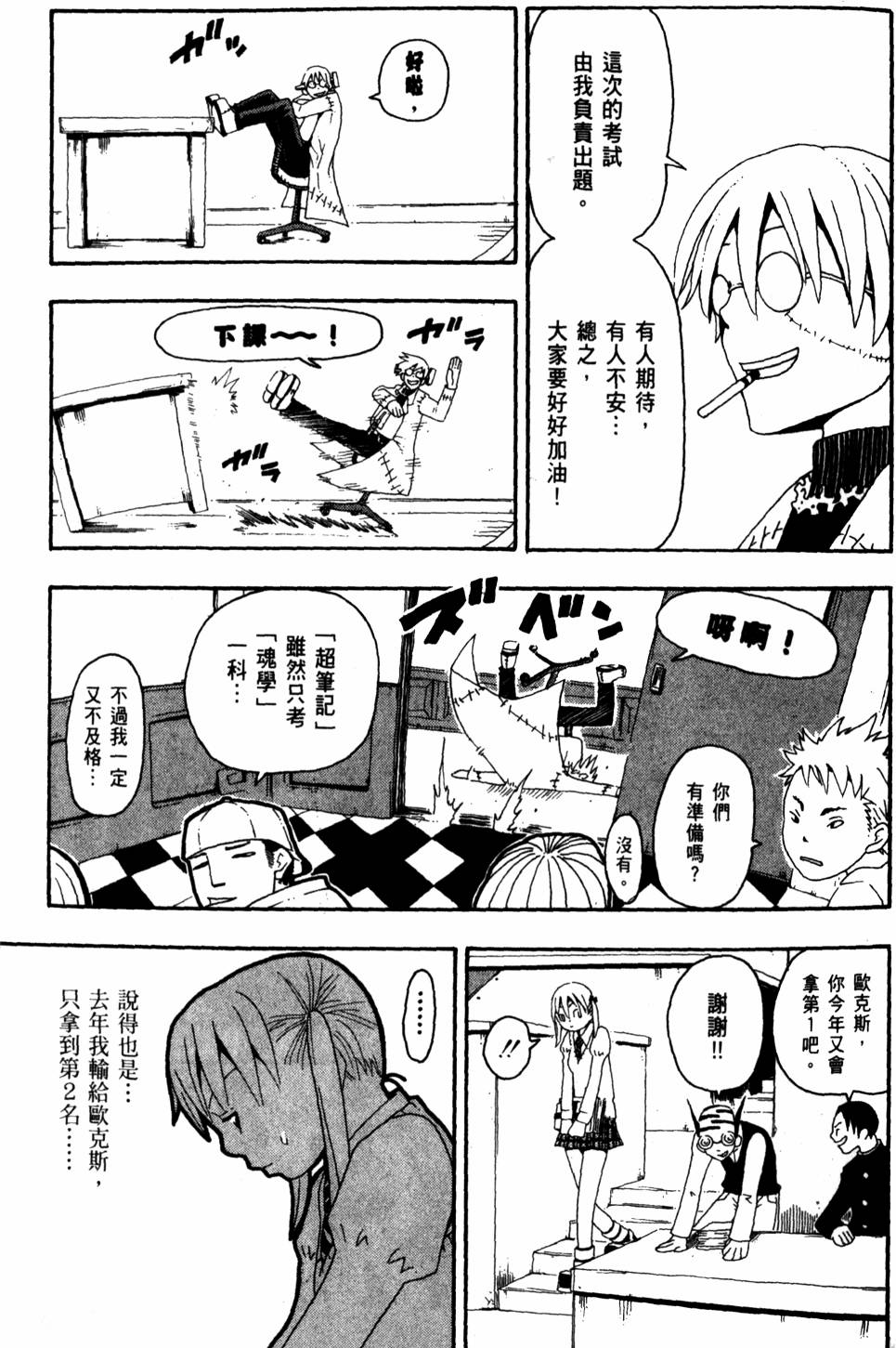 第93页