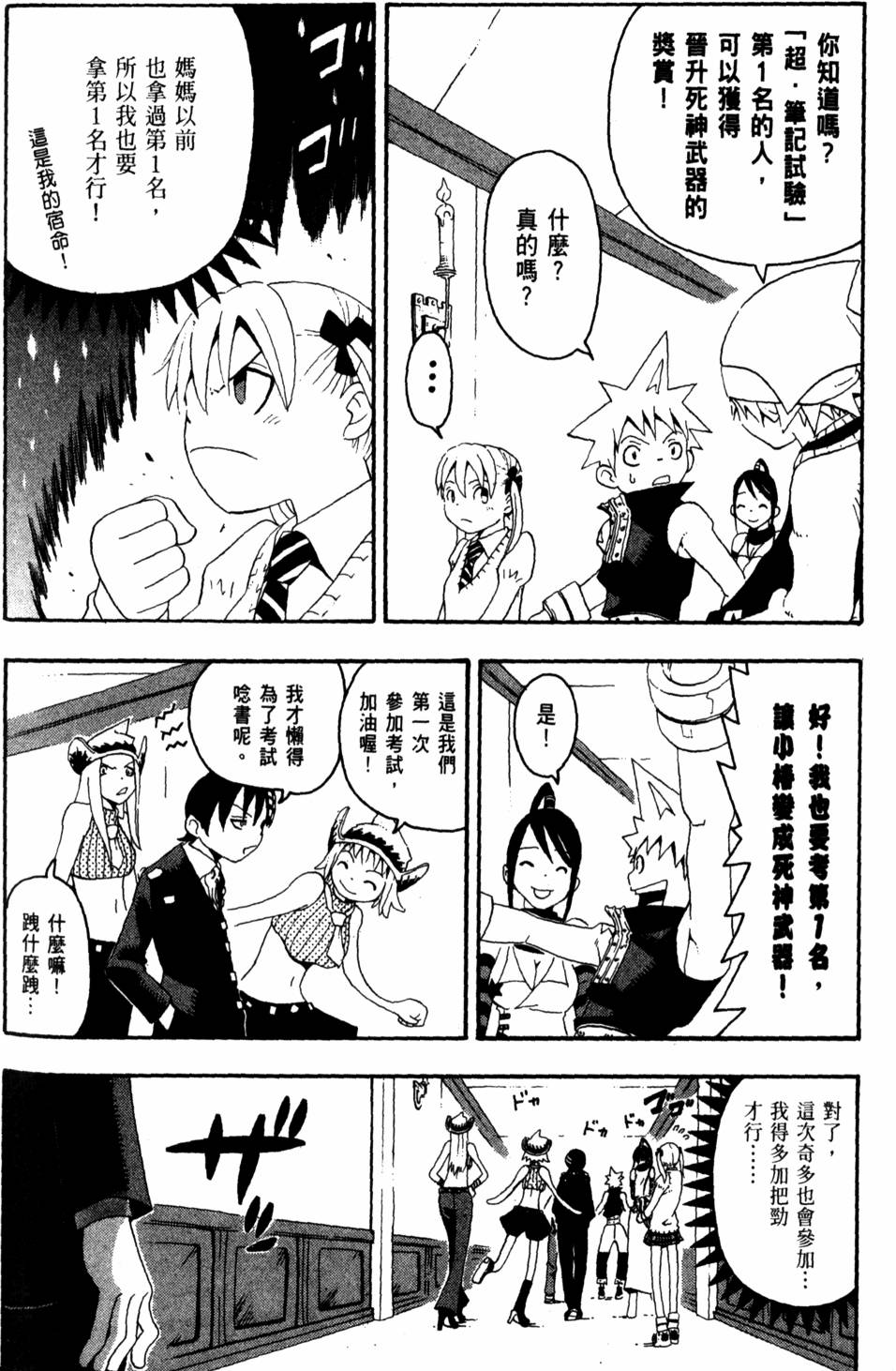 第94页