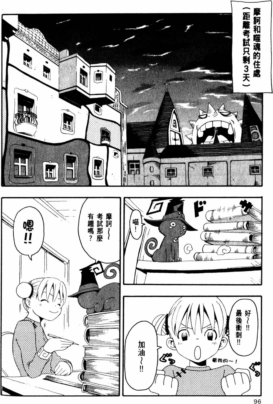 第96页