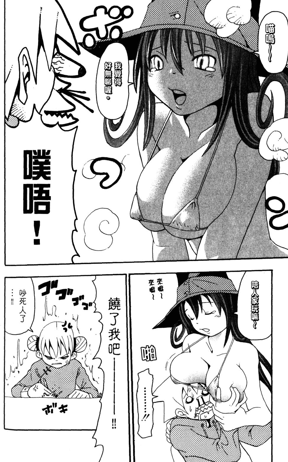 第98页
