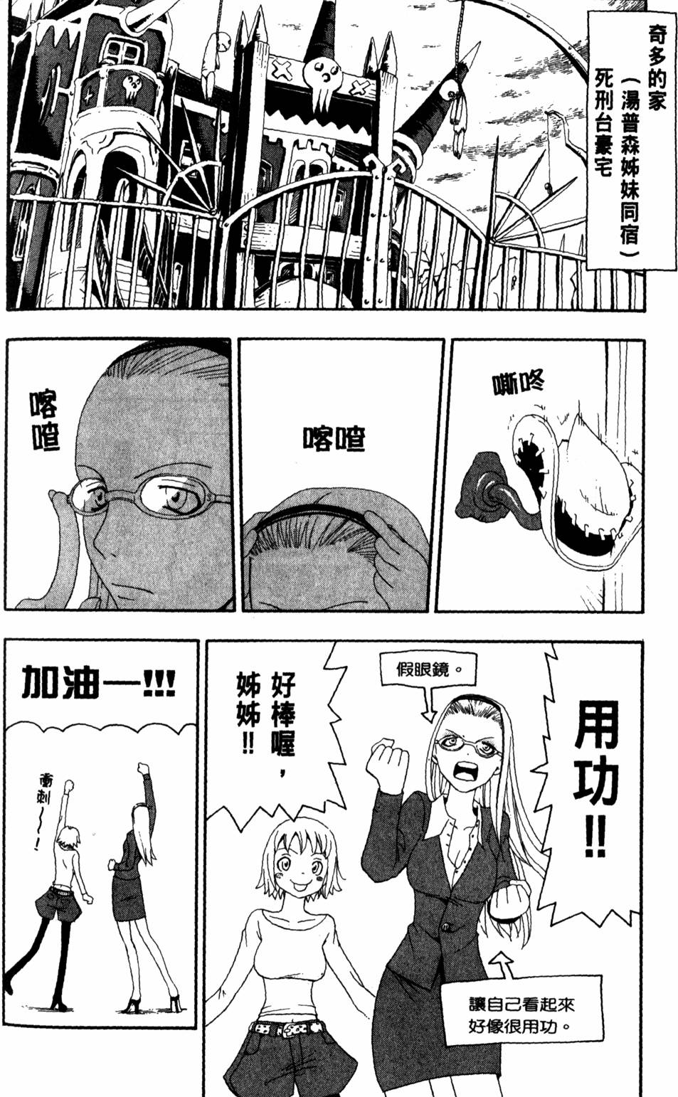第100页