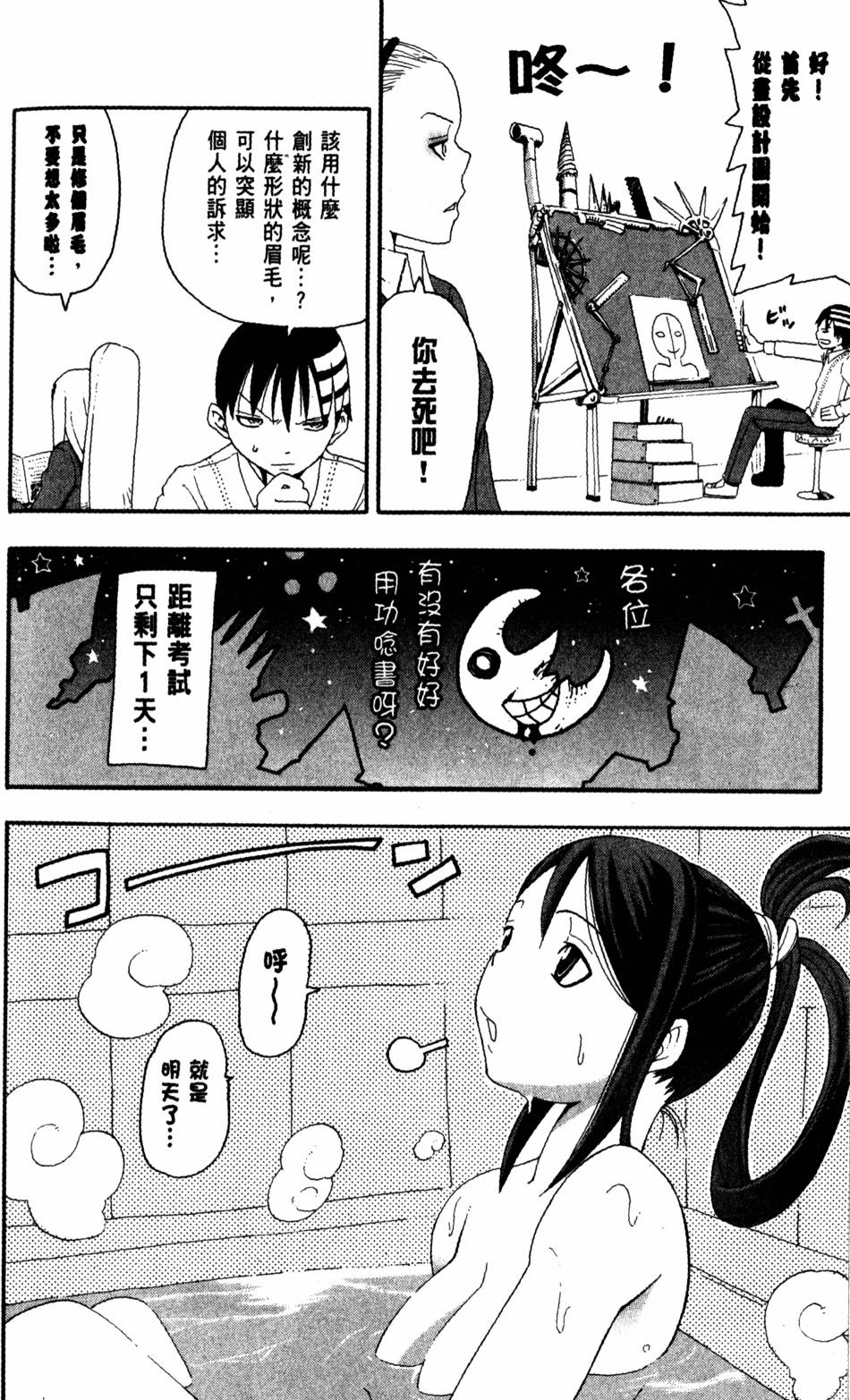 第102页