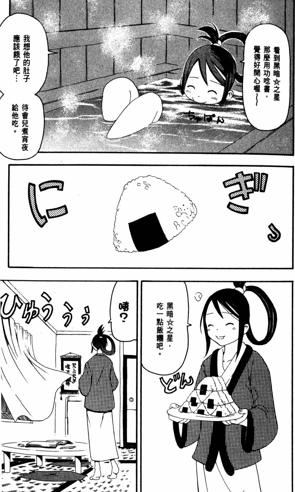 第103页