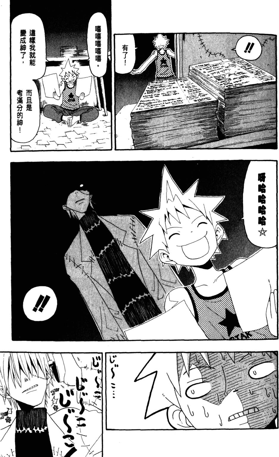 第105页