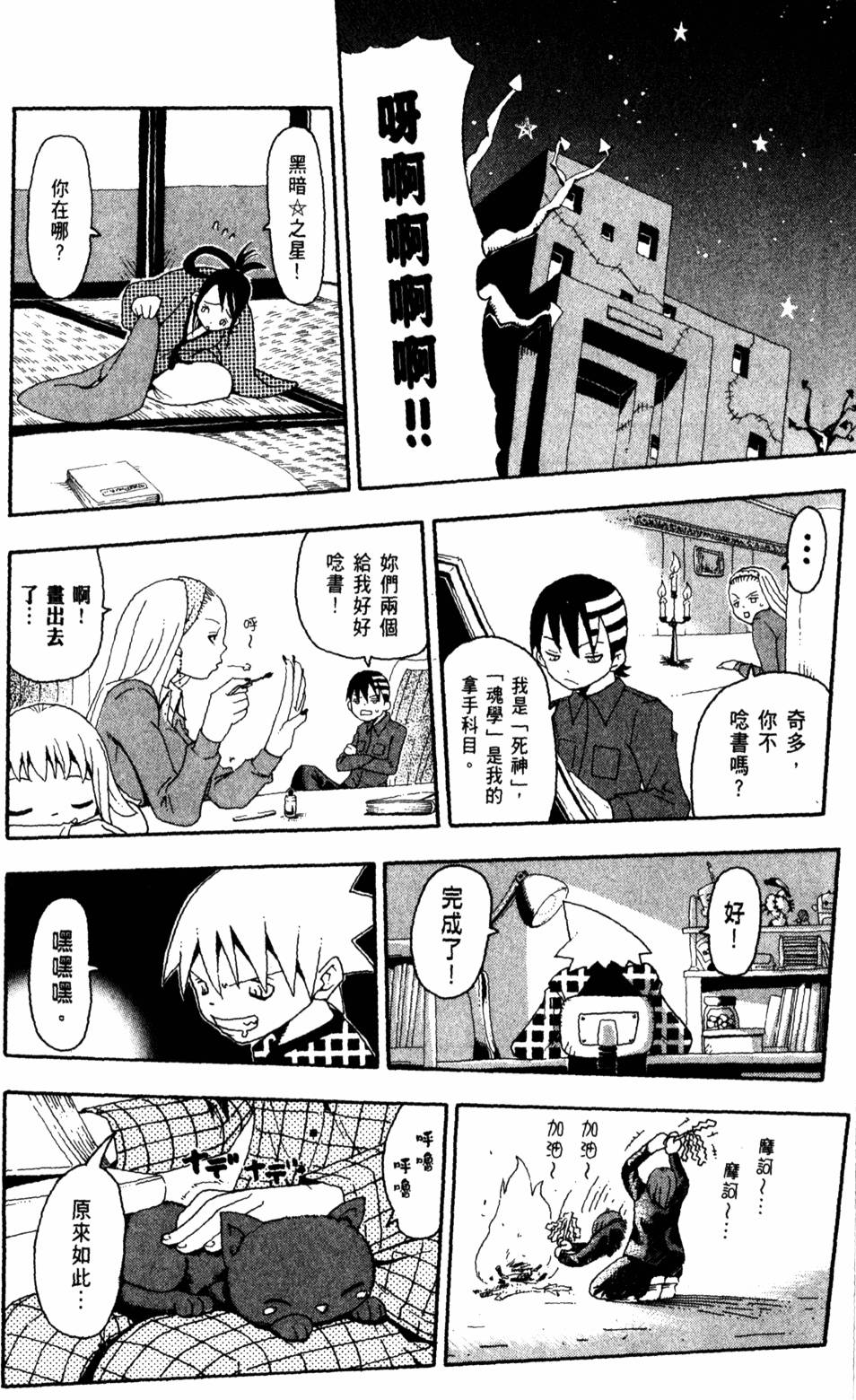 第106页