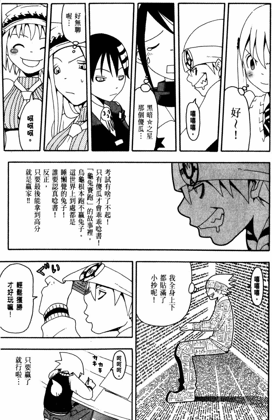 第109页