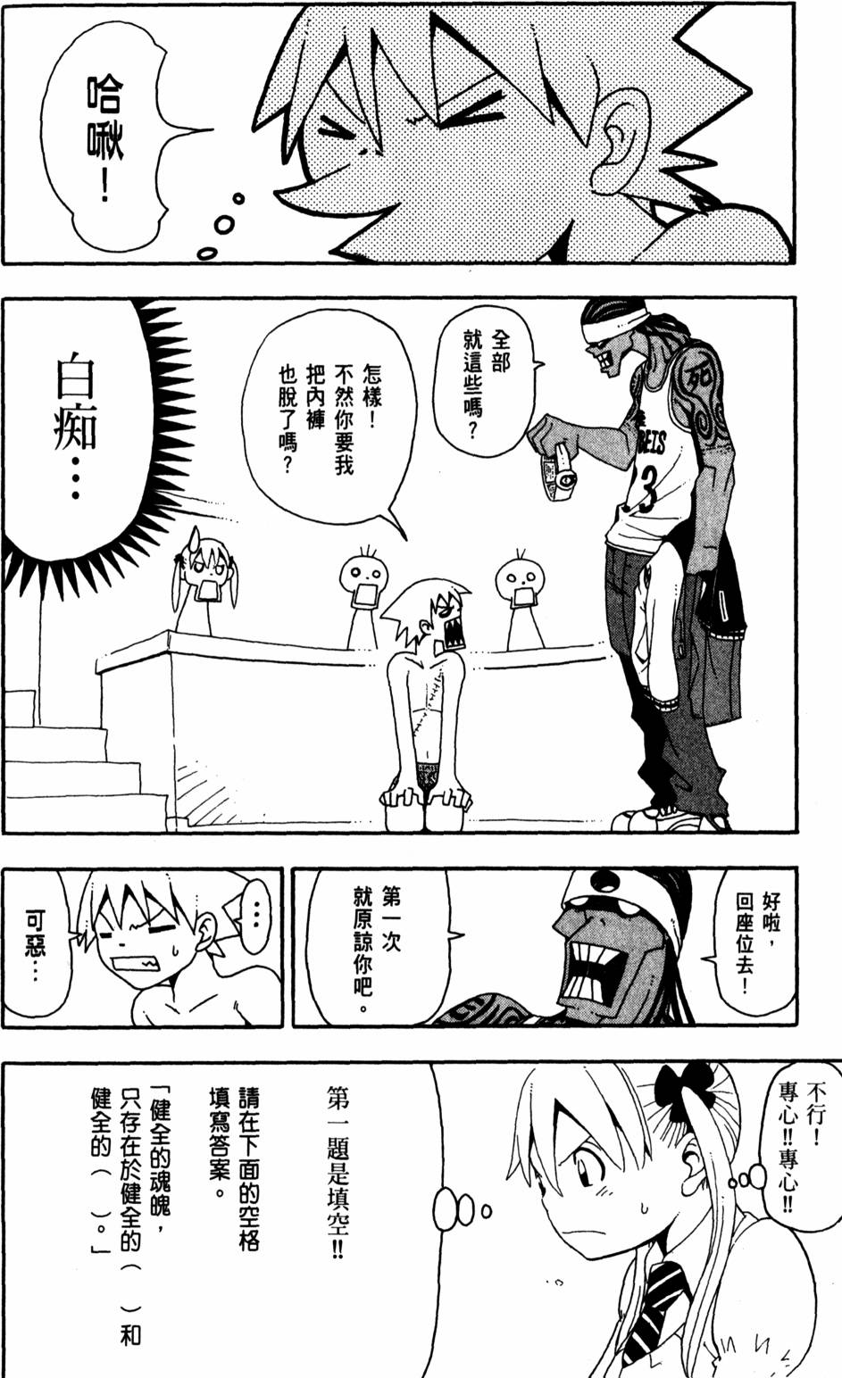 第110页