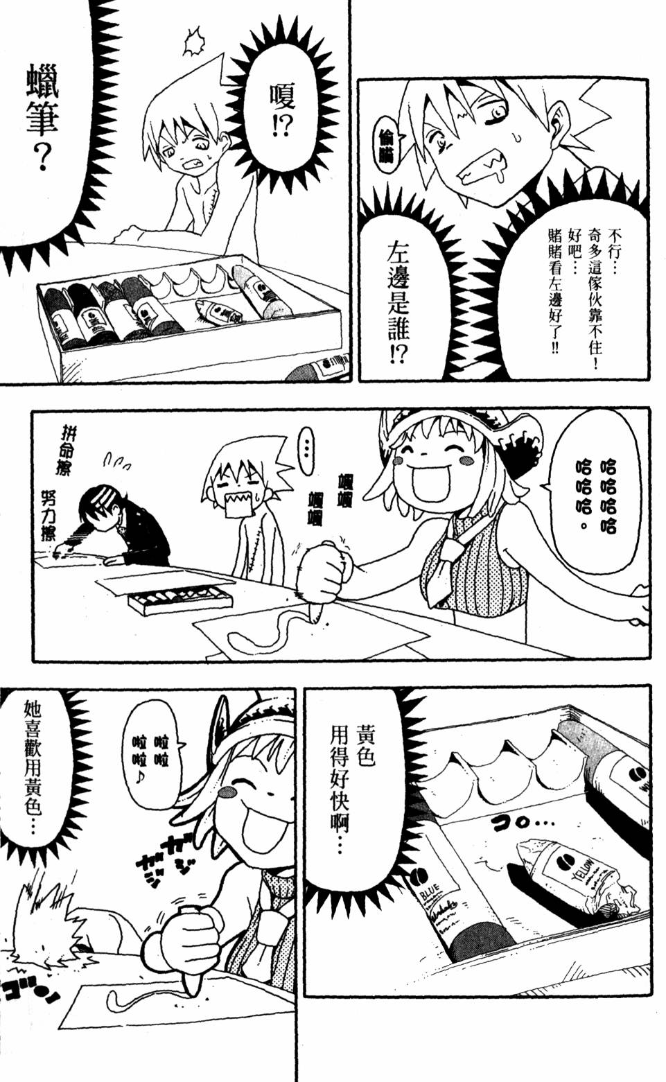 第113页