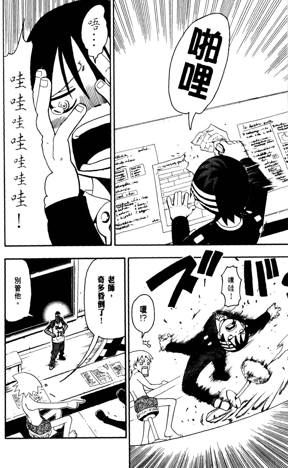 第116页