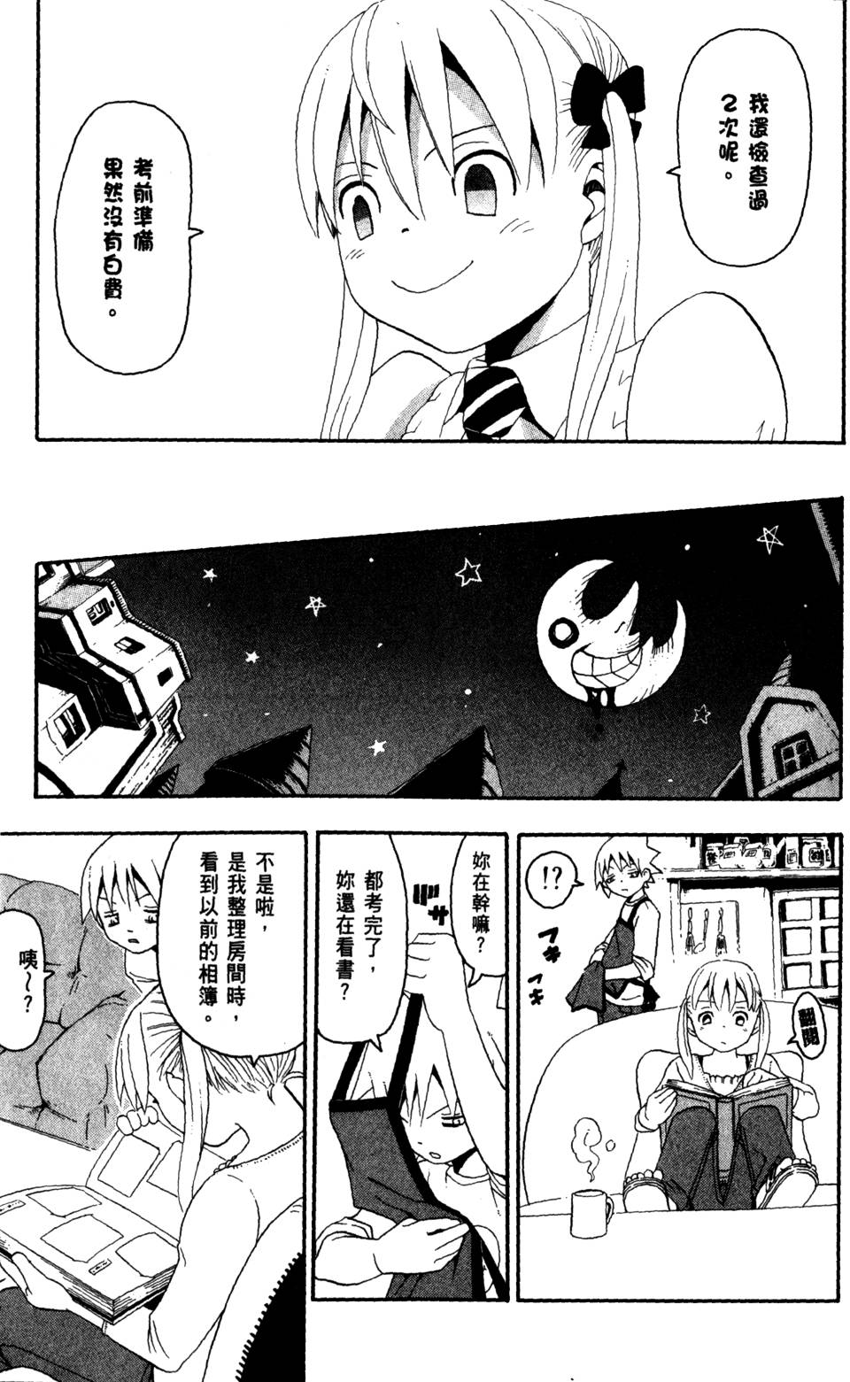 第119页