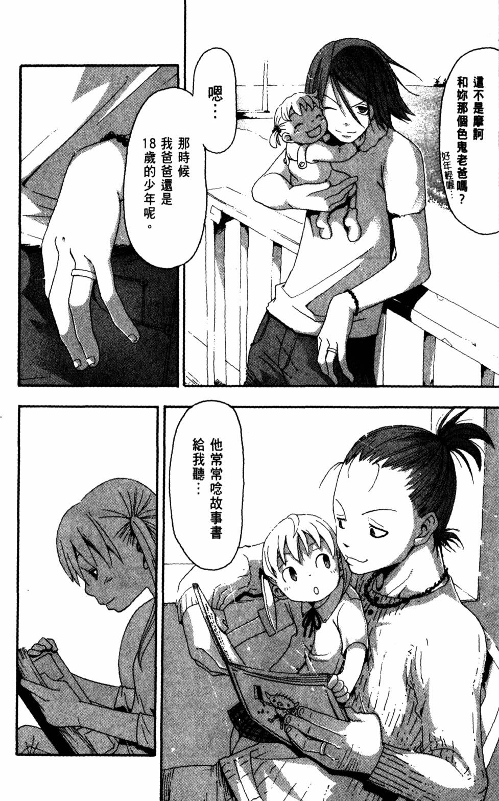 第120页