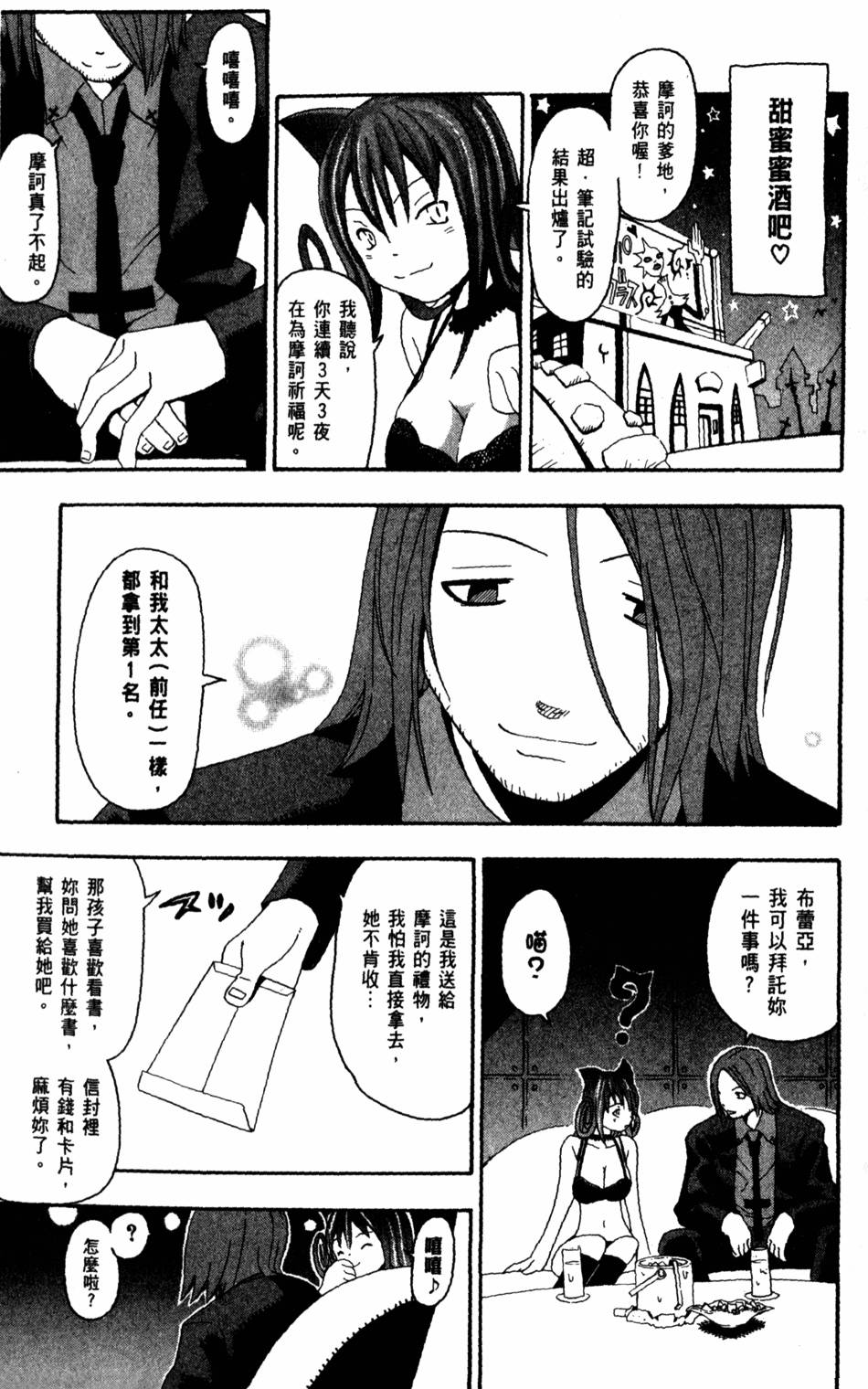 第121页
