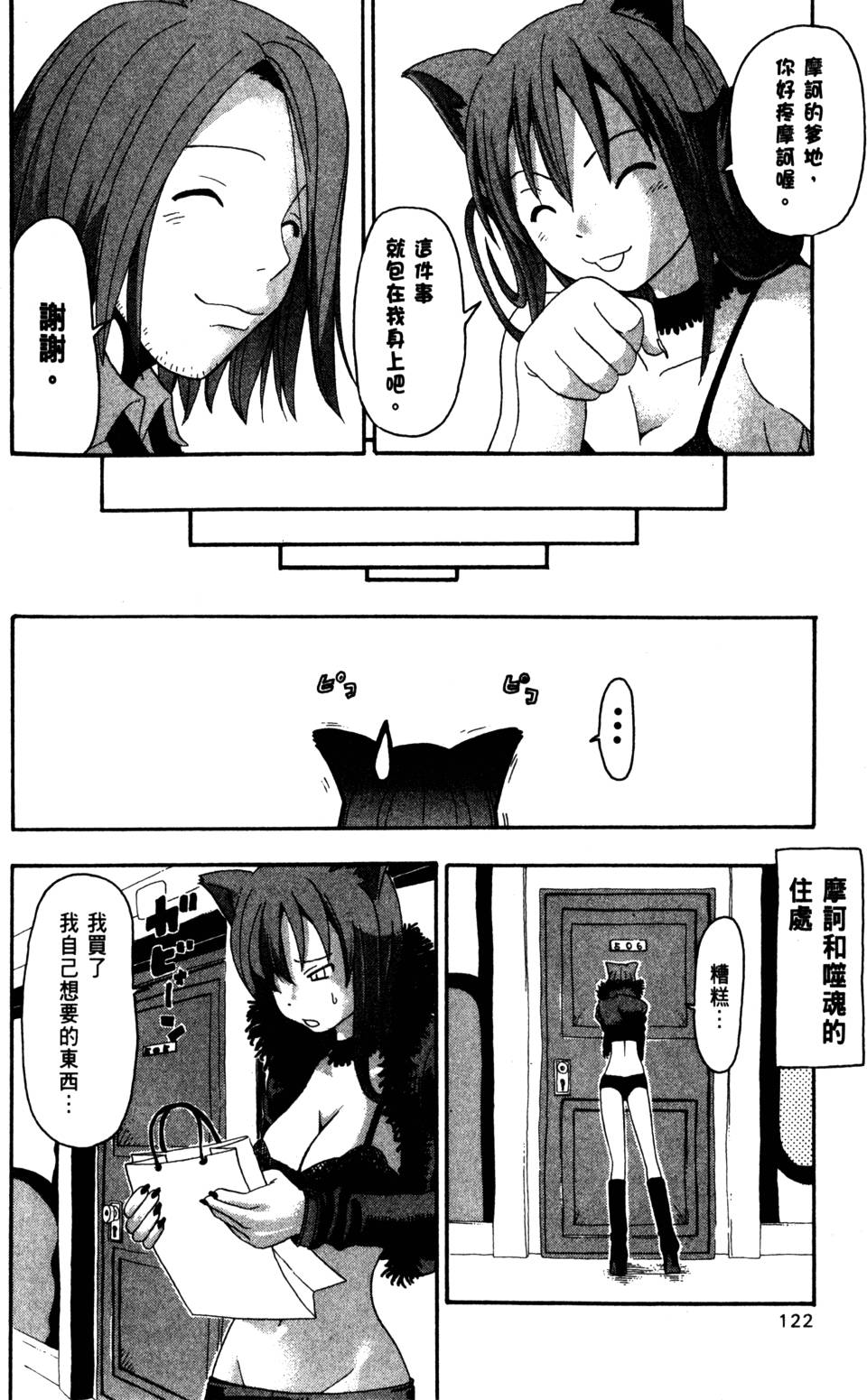 第122页
