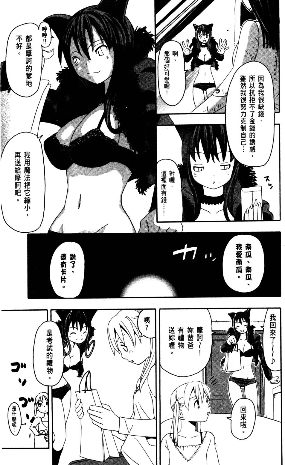 第123页