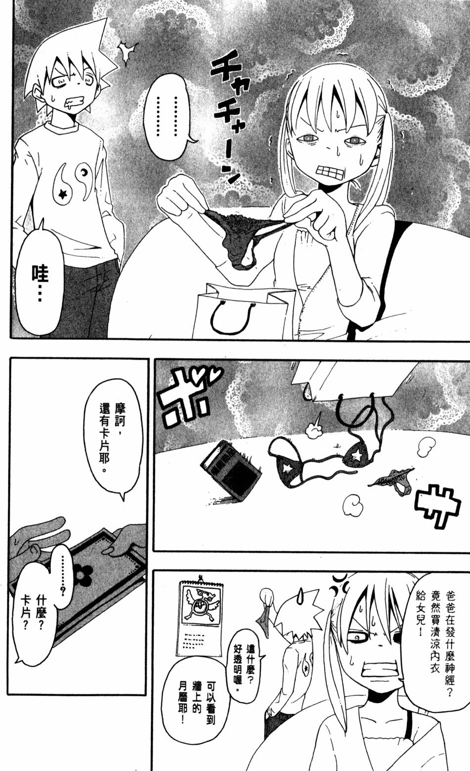 第124页