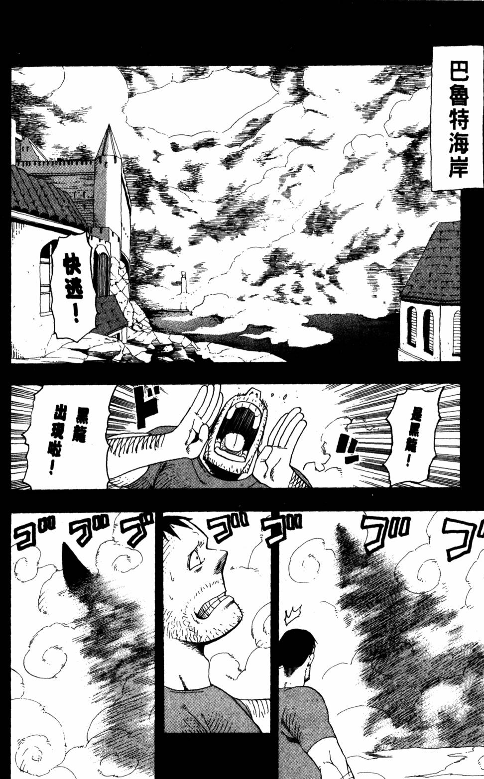 第128页