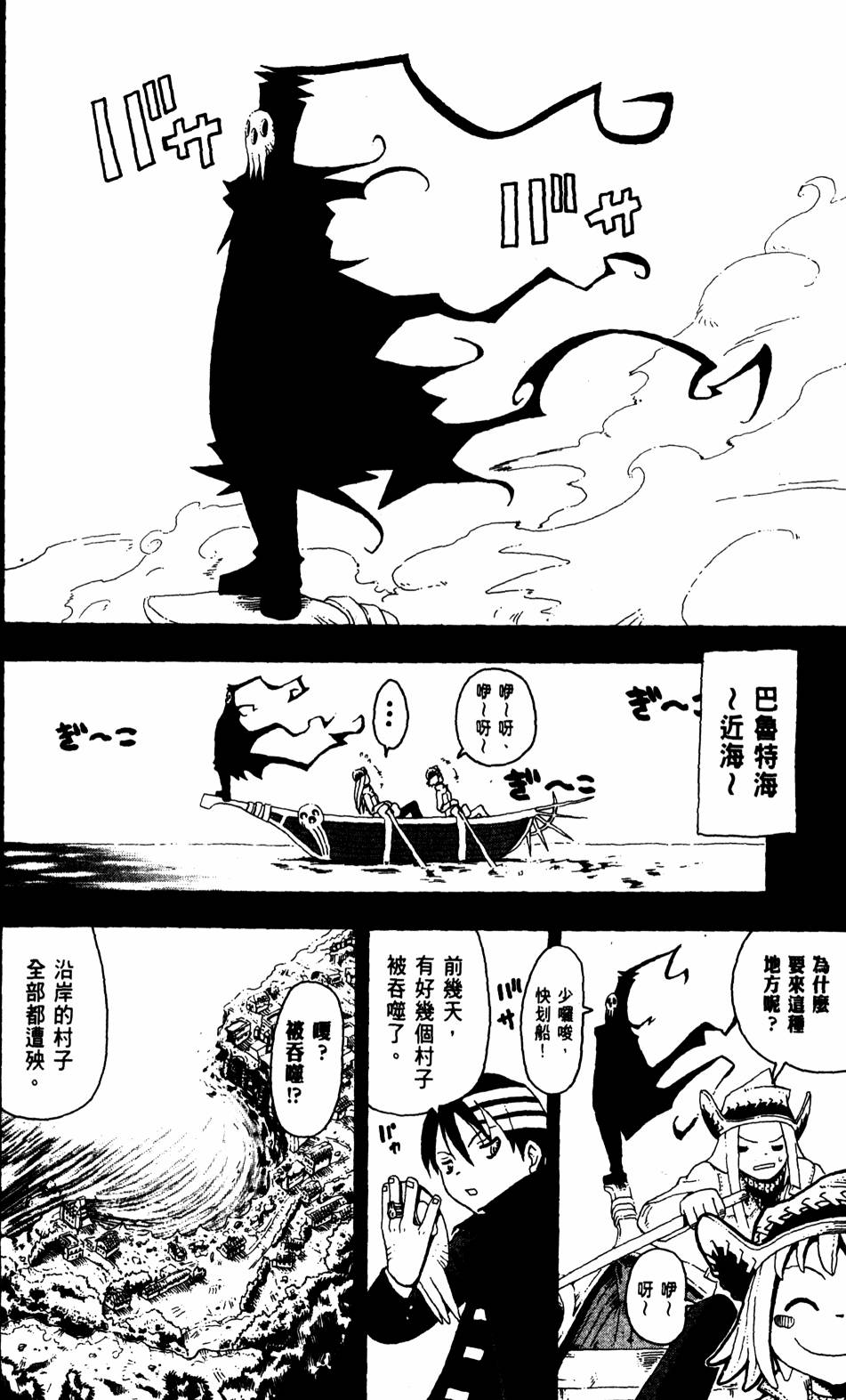 第130页