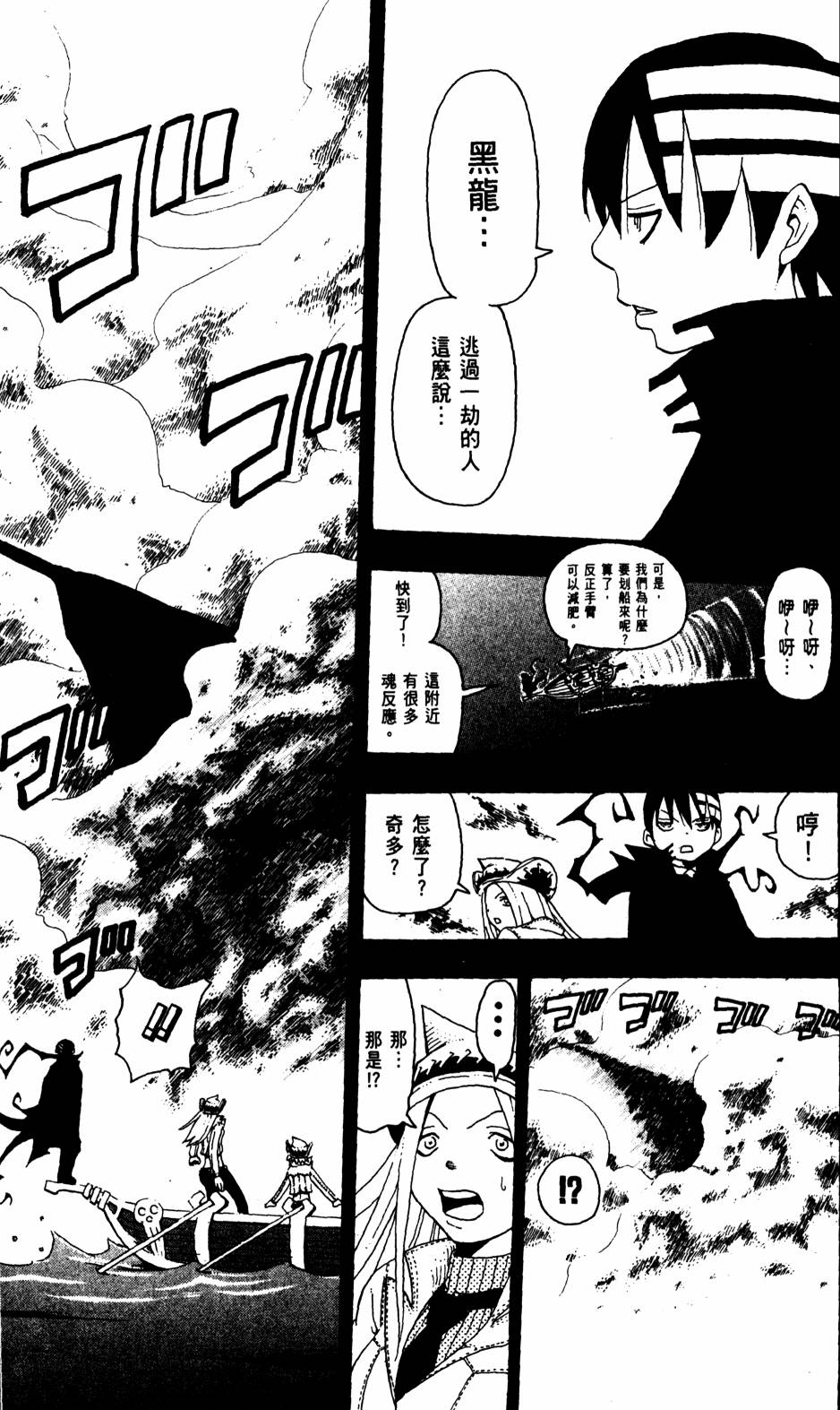 第131页