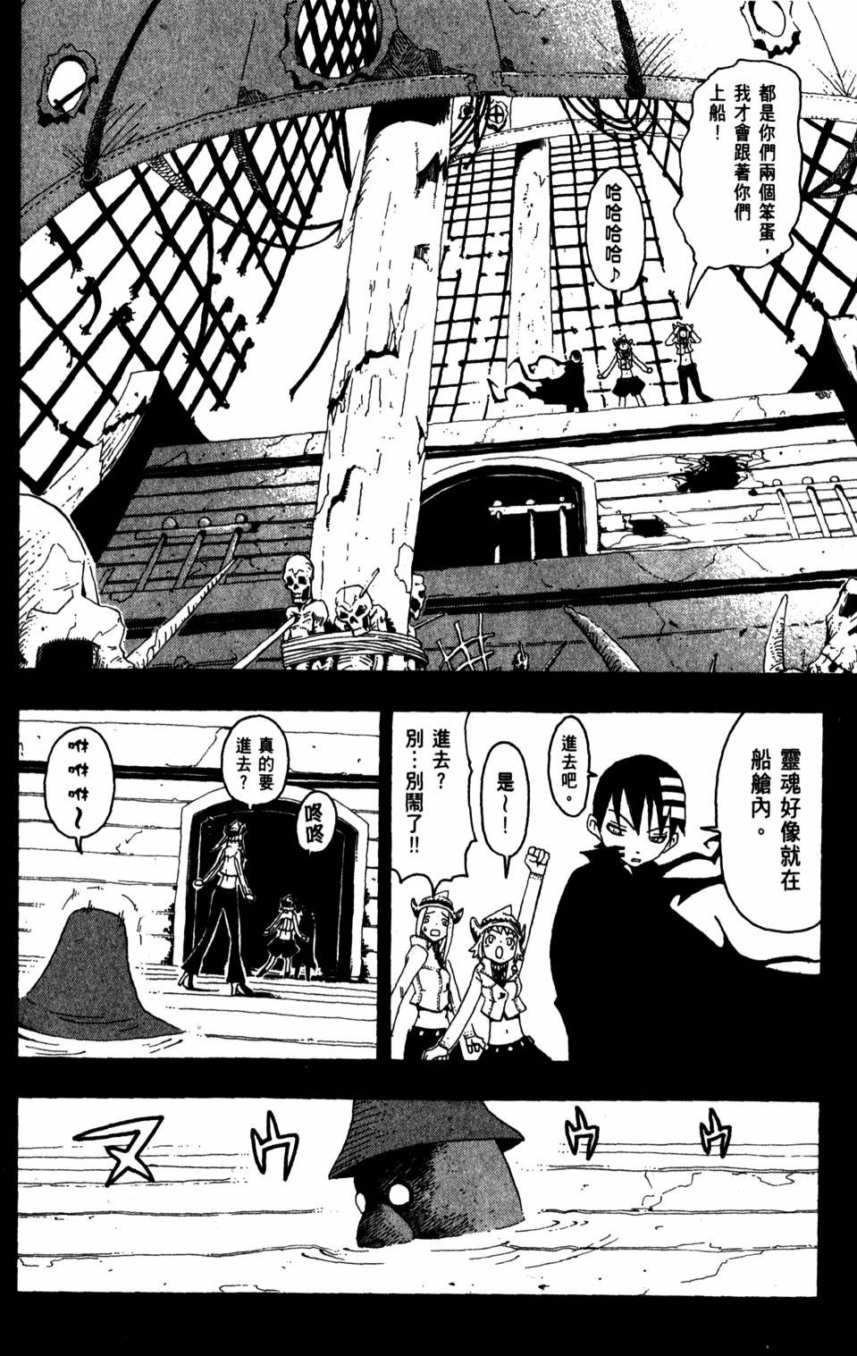 第136页