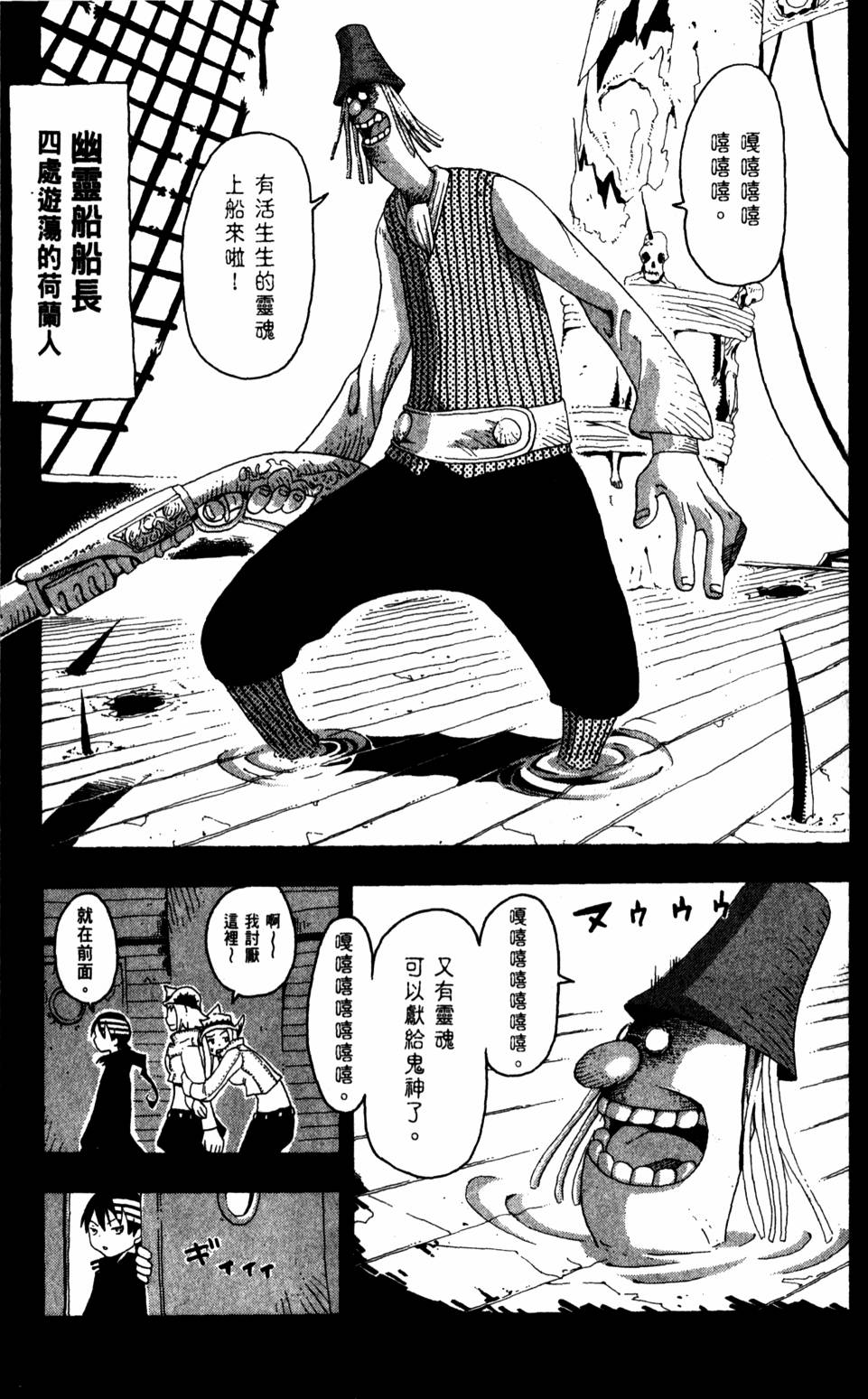 第137页