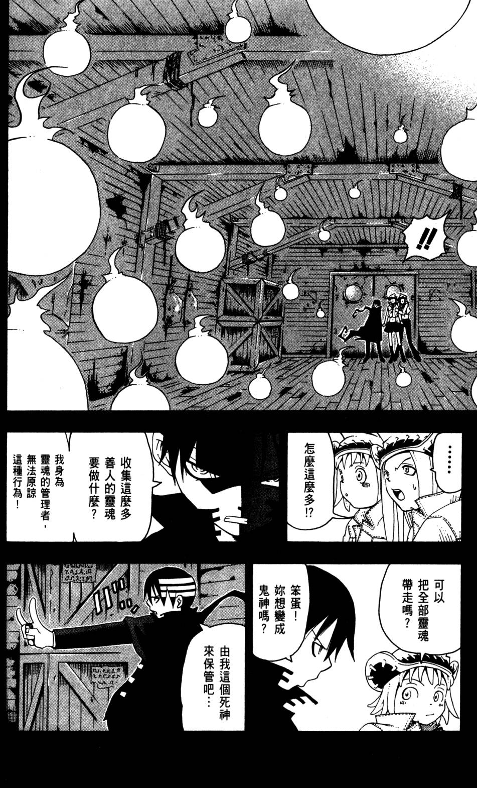 第138页